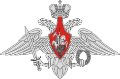 Министерство обороны РФ